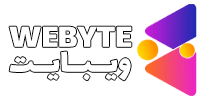 Webyte-ویبایت-logo
